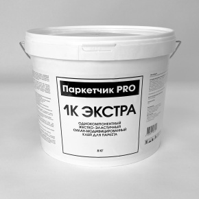 Клей однокомпонентный силановый Паркетчик PRO Экстра 8 кг в интерьере